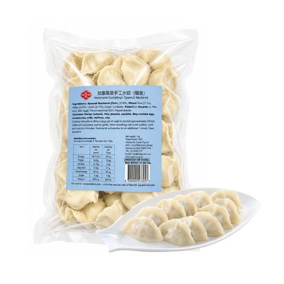 Ruyi Handmade Spanish Mackerel Dumplings 1kg