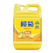 Best Sellers at UMall Australia