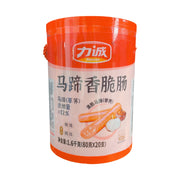 Best Sellers at UMall Australia