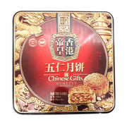 Mooncakes 2026 at UMall Australia
