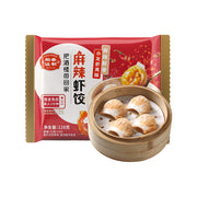Frozen Seafood Dumplings at UMall Australia