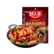 China Pantry Favourites at UMall Australia
