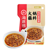 Nước dùng, gia vị và thảo mộc at UMall Australia