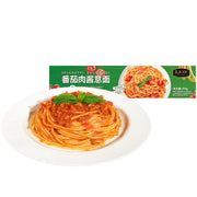 Instant Food at UMall Australia