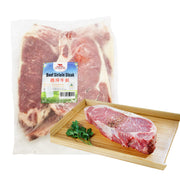 All Meat at UMall Australia