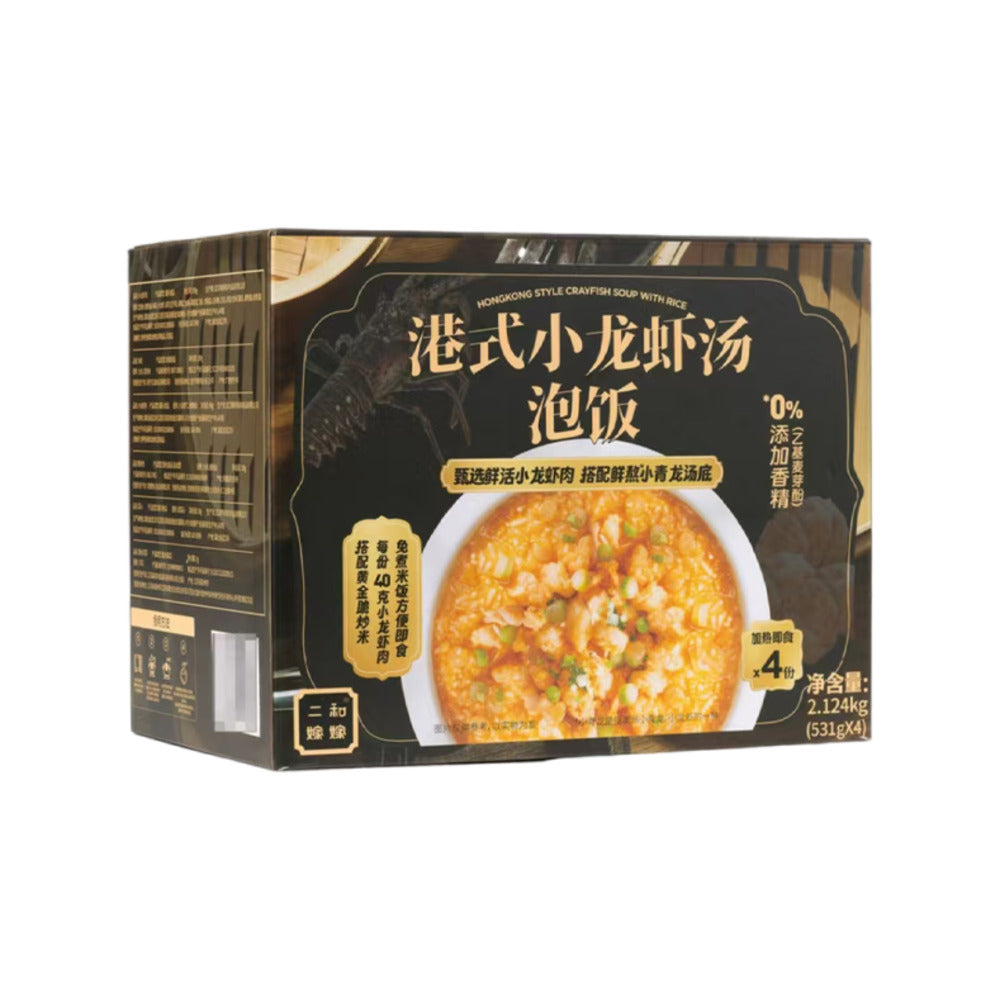 Hong-Kong–Style-Crayfish-Soup-with-Rice-531-g-x-4-–-Limited-Import-1