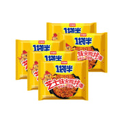 Instant Food at UMall Australia
