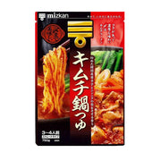 Hotpot Bases at UMall Australia