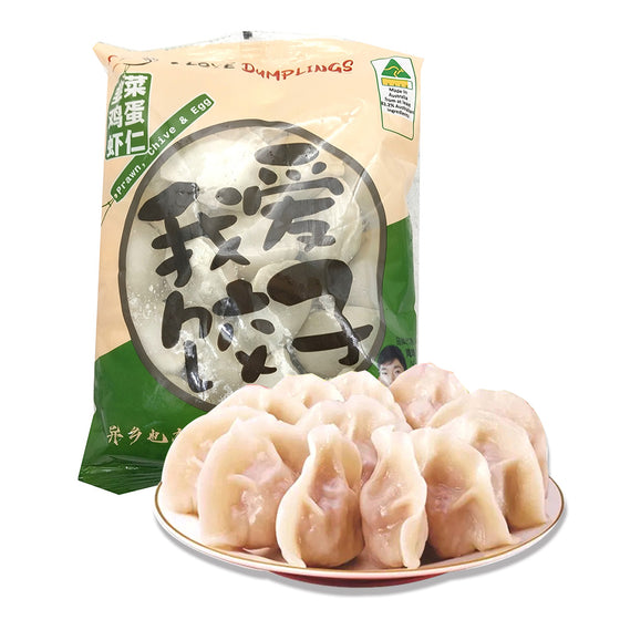 I Love Dumplings Frozen Prawn, Chive & Egg Dumplings - 480g