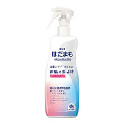 Body Care at UMall Australia