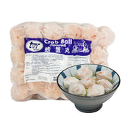 Frozen Seafood Dumplings at UMall Australia