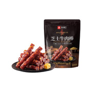 Bán chạy nhất at UMall Australia