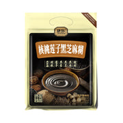 Best Sellers at UMall Australia