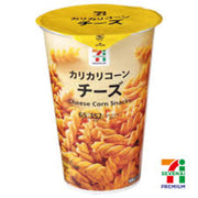 Best Sellers at UMall Australia