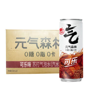 Bulk Beverages at UMall Australia