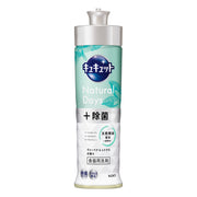 Half Price at UMall Australia