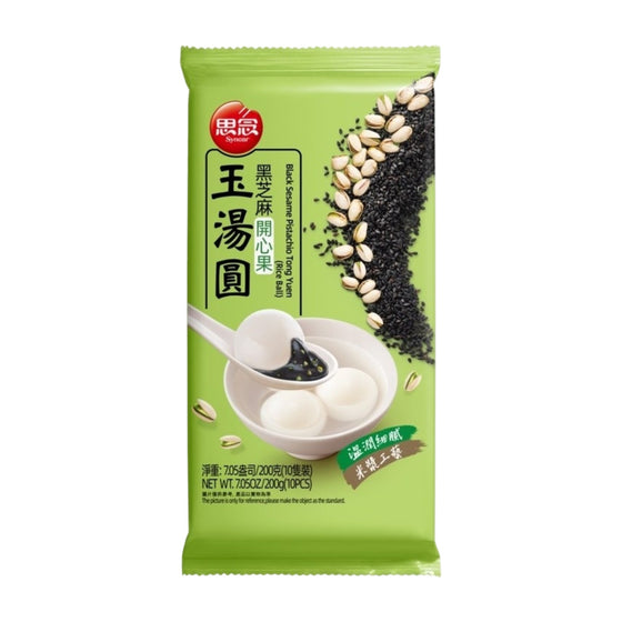 Synear Black Sesame & Pistachio Glutinous Rice Balls (Tang Yuan) 200g
