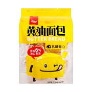 Bán chạy nhất at UMall Australia