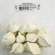 Há cảo & hoành thánh đông lạnh at UMall Australia