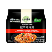 Instant Food at UMall Australia