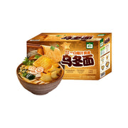 Instant Food at UMall Australia