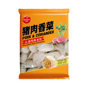Frozen Wontons at UMall Australia