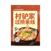 Bán chạy nhất at UMall Australia