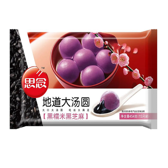 [Frozen] Sinian Black Glutinous Rice and Black Sesame Dumplings with Purple Skin 454g