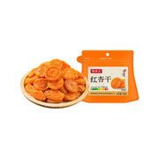 Best Sellers at UMall Australia