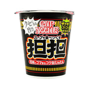 Instant Food at UMall Australia
