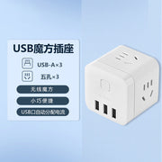 Umall at UMall Australia