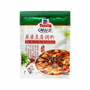 China Pantry Favourites at UMall Australia