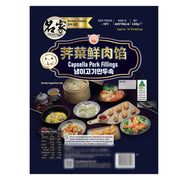 Best Sellers at UMall Australia