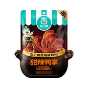 Đồ ăn vặt kho/rim at UMall Australia