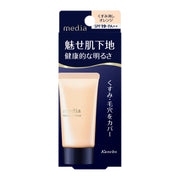 Japanese Beauty Picks at UMall Australia