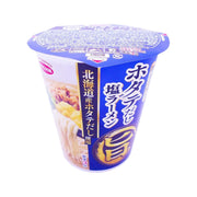 Instant Food at UMall Australia