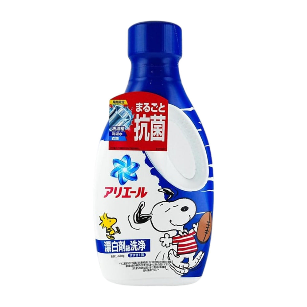 ariel-antibacterial-deodorising-laundry-detergent-snoopy-limited-edition-660g-1