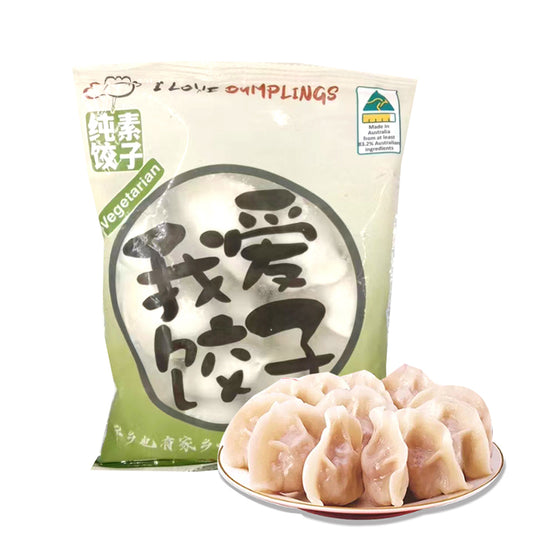 I Love Dumplings Frozen Vegetarian Dumplings - 480g