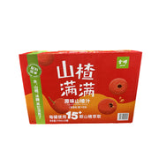 Bán chạy nhất at UMall Australia