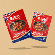 Australia Pantry Essentials at UMall Australia