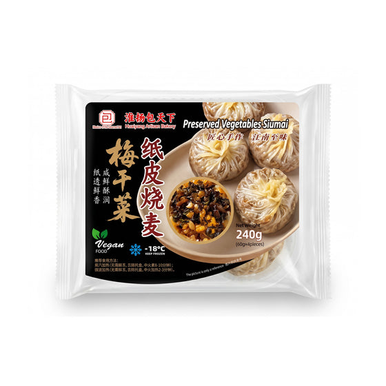 Huaiyang Artisan Bakery Preserved Vegetable Paper-Skin Siumai 240g - Vegan Chinese Dumplings