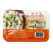 Sủi cảo đông lạnh at UMall Australia