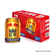 Bulk Beverages at UMall Australia