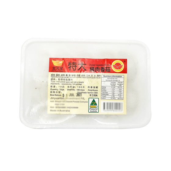 Há Cảo Gà Nấm Jin Yuanbao 300 g – há cảo đông lạnh cỡ lớn