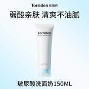 Face Care at UMall Australia