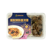Instant Food at UMall Australia