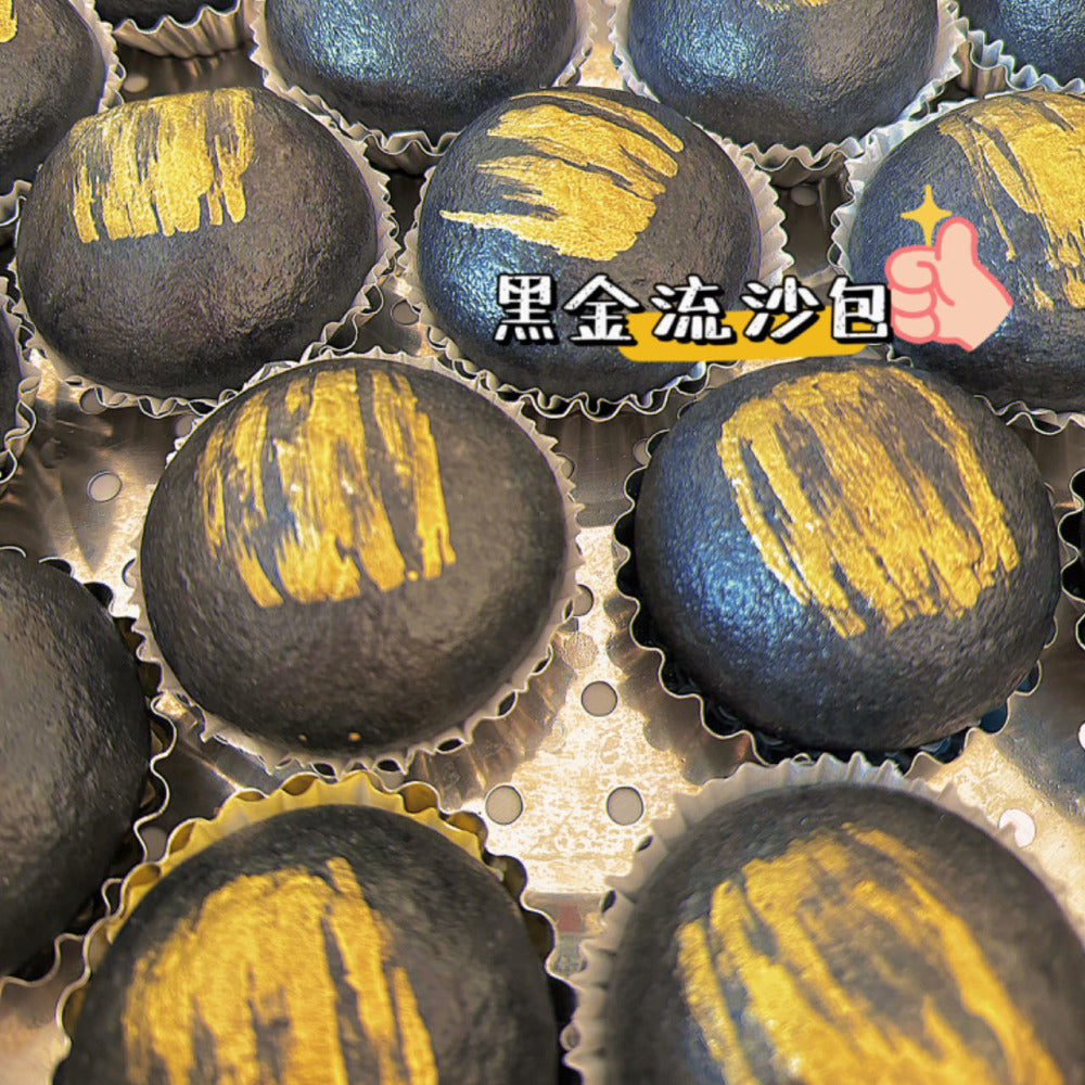 Fengcai-Lou-Black-Gold-Salted-Egg-Lava-Custard-Buns-–-Frozen-Dim-Sum,-4-Pieces-1