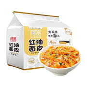 Instant Food at UMall Australia