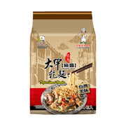 Best Sellers at UMall Australia