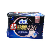 Feminine care at UMall Australia